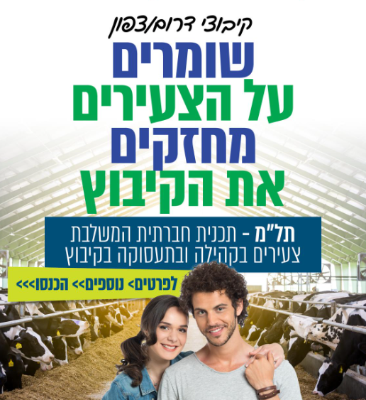 תל"מ