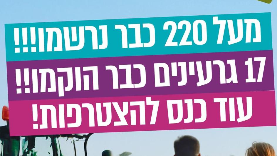כנס נחל נוסף