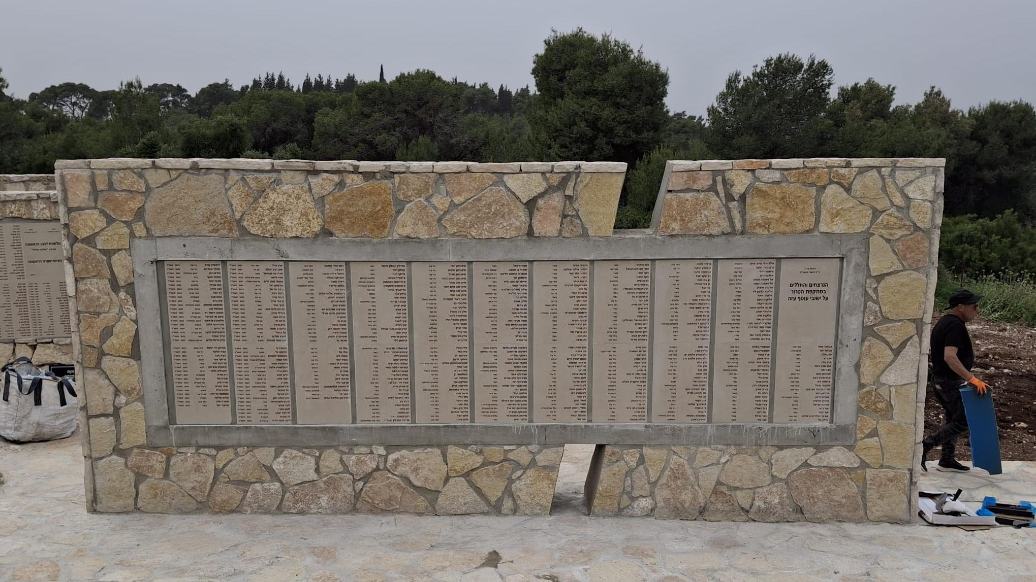 הקיר ייחנך בטקס ההתייחדות של התנועה הקיבוצית. (צילום: דוברות התנועה הקיבוצית)