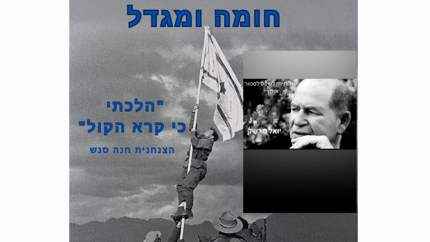 חיכןךעל