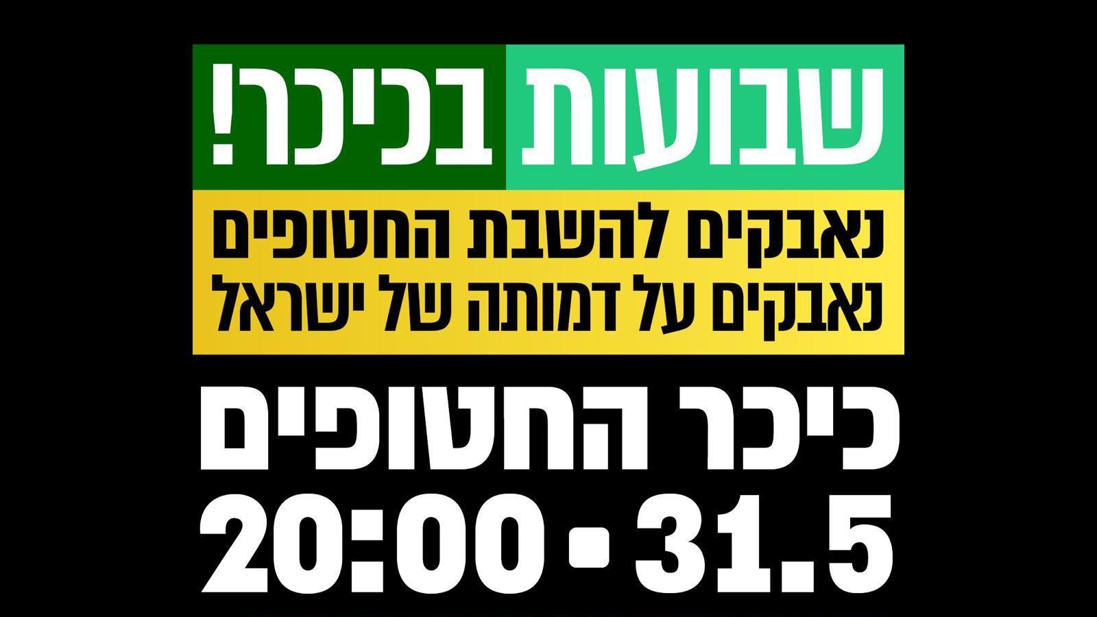 יכל