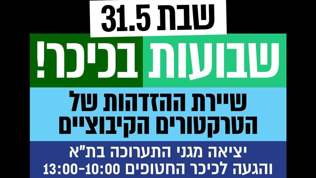 ןטכןו
