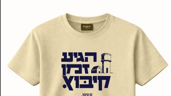 חולצות ממותגות