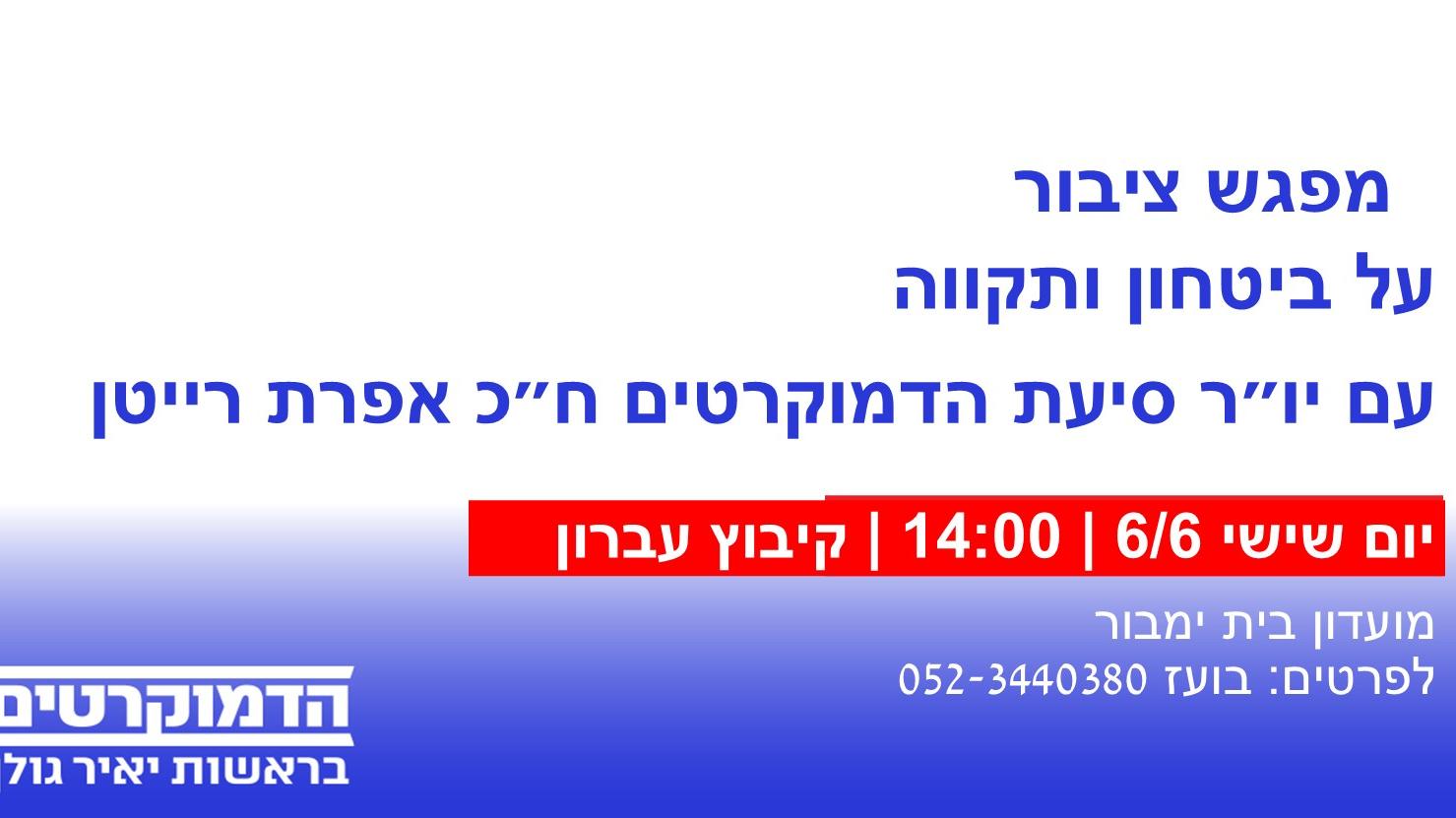 עברון