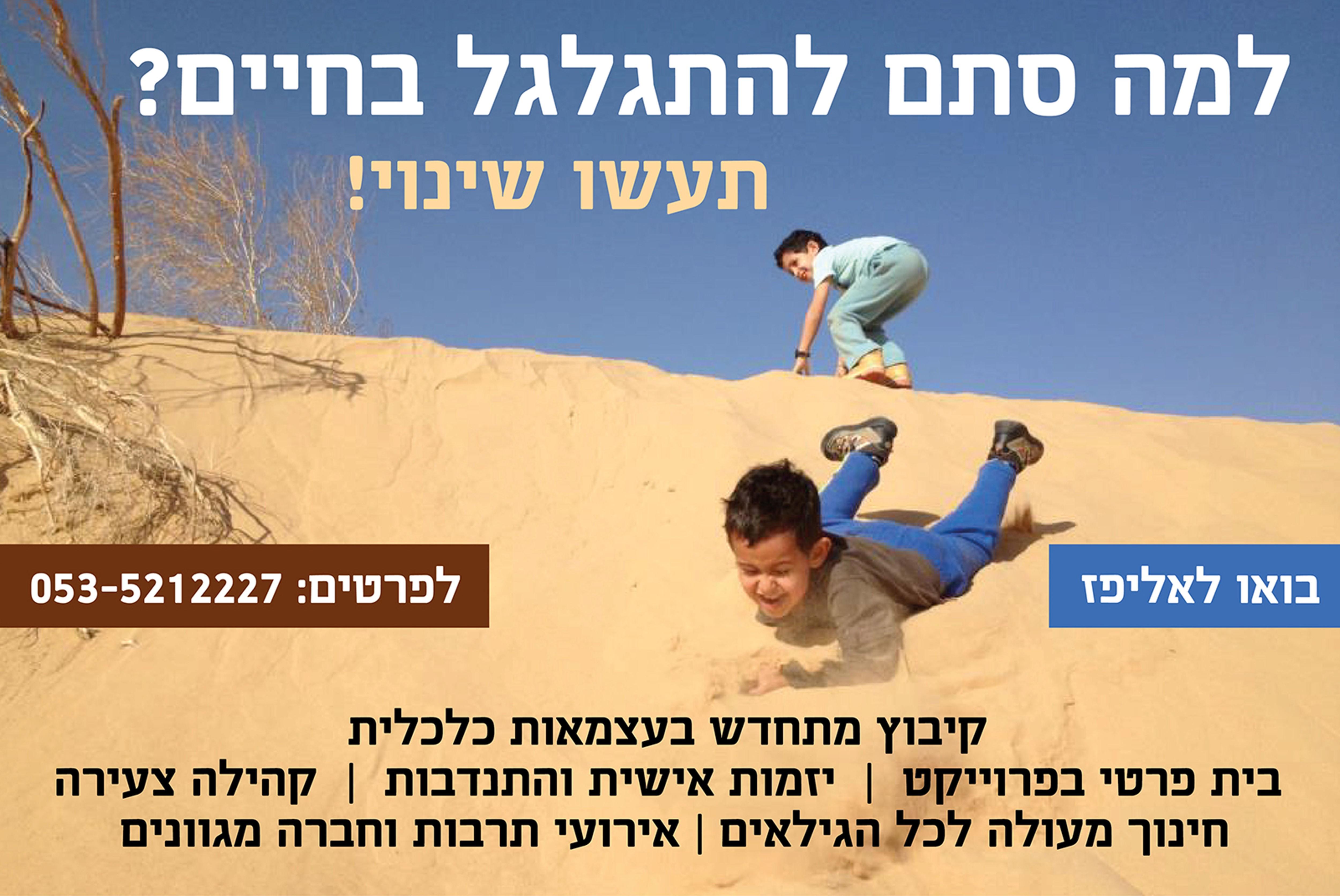 פתיח