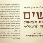 נשים