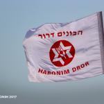 הבונים דרור