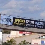 צילום: דוברות התנועה הקיבוצית