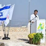טקס הנחת אבן פינה לקיר הנצחה