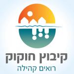 לוגו של הקיבוץ