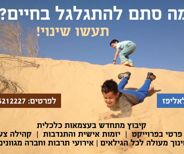 פתיח