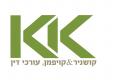 לוגו קושניר& קויפמן, משרד עורכי דין