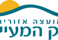 לאחר שנים – אזעקת אמת בבית שאן בקיבוצי ויישובי עמק המעיינות והגלבוע