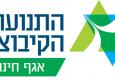 בקשה להגיש הצעה למועמדות לראש/ת אגף חינוך