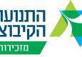 לוגו מזכירות התנועה