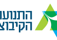 לוגו התנועה הקיבוצית