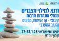סדנת תרבות