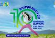 כנס הנהגות ה-10