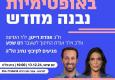 נתיב הלה