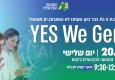 סדנת AI לנשים ולגברים