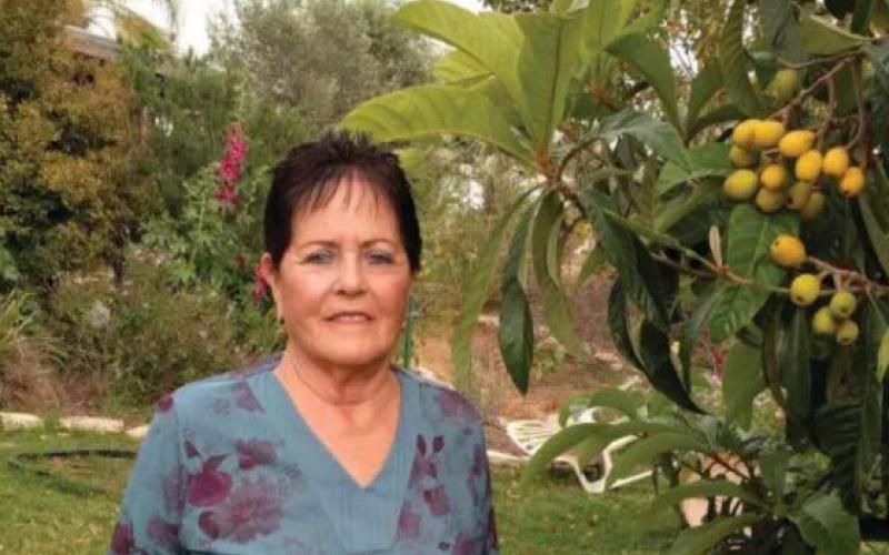 תמר קוץ ז"ל