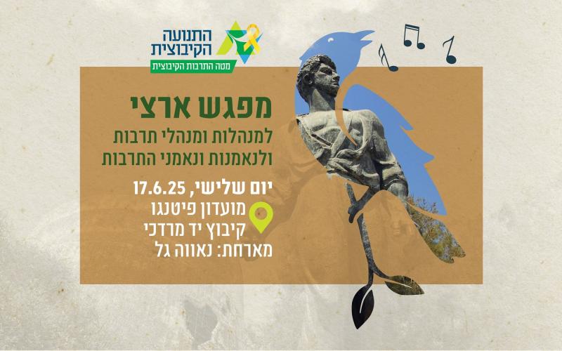 יד מרדכי