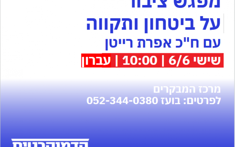 עברון