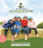 מגדל עוז