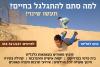 פתיח